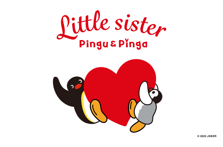 ピングー(PINGU)公式ウェブサイト